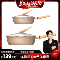 雙面不粘、易清洗陶土新科技