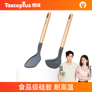 悦味不粘锅加厚硅胶包边不锈钢实心铲勺烹饪可悬挂小工具套组