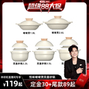 林依轮直播间 悦味啫啫煲双盖砂锅炖汤锅石锅煲仔饭锅燃气灶