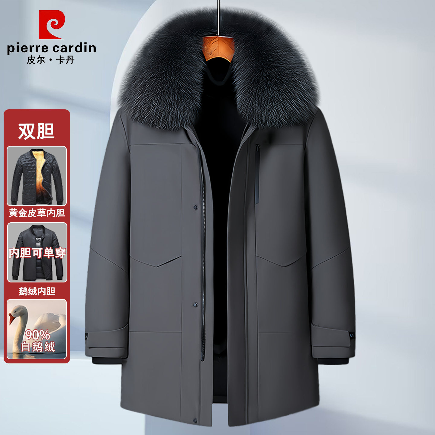 皮尔卡丹中老年人真皮草内胆加厚鹅绒服东北中长款大码防寒服外套