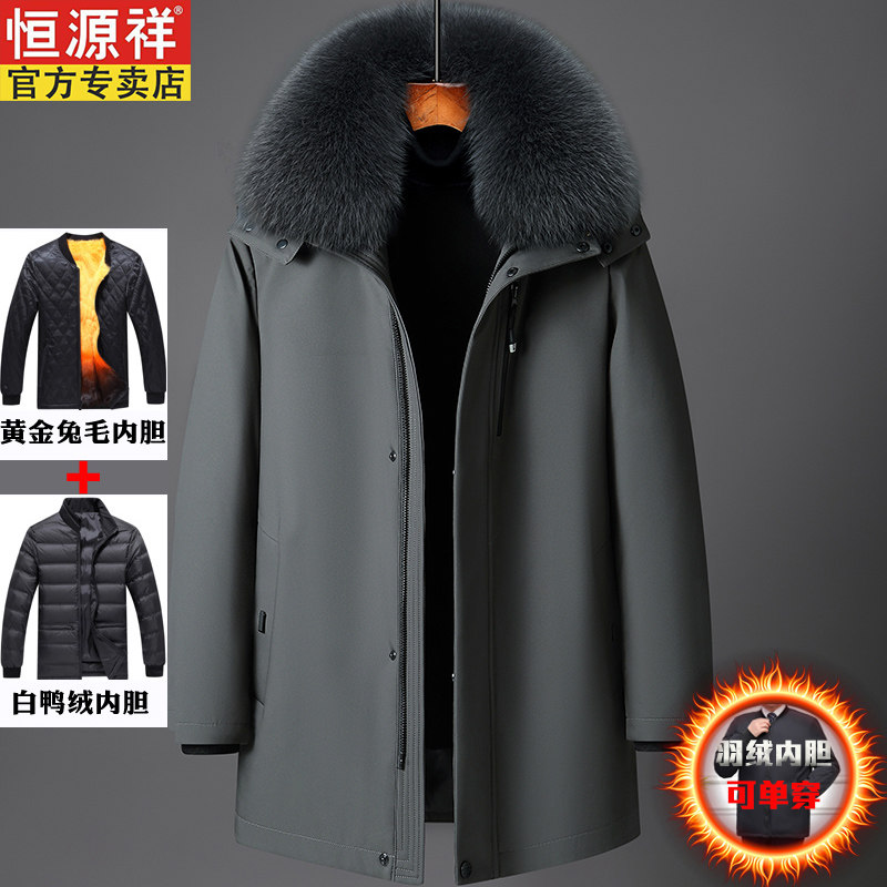 恒源祥中长款单穿羽绒服兔毛内胆