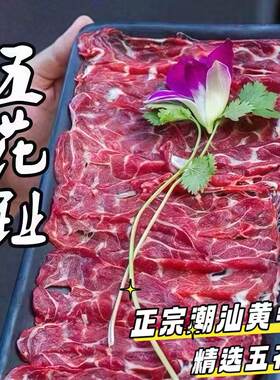 新鲜黄牛肉牛腱子牛腿脚趾500g