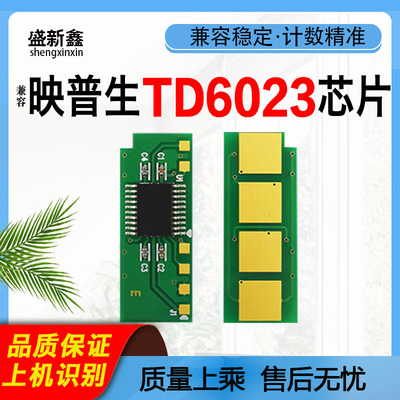 TD6023芯片YPS-P1522WM3522W
