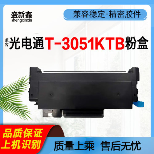 OEP3050DN粉盒0EP3057DN墨盒P305