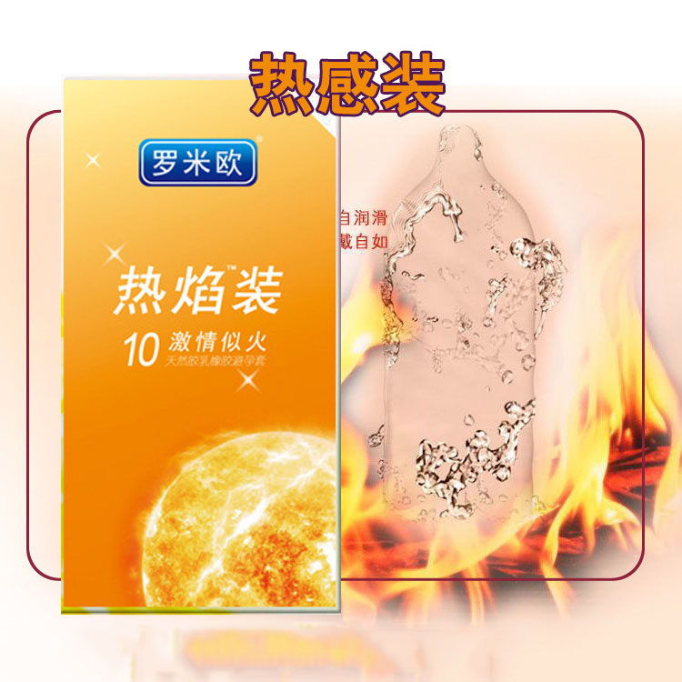 避孕套一盒低价批便宜10只装包邮普通型辟孕套家用热感byt男用癖