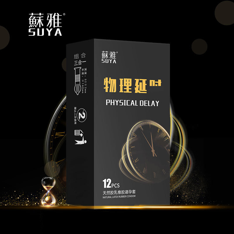 带刺异形避孕套花香味家用装12只