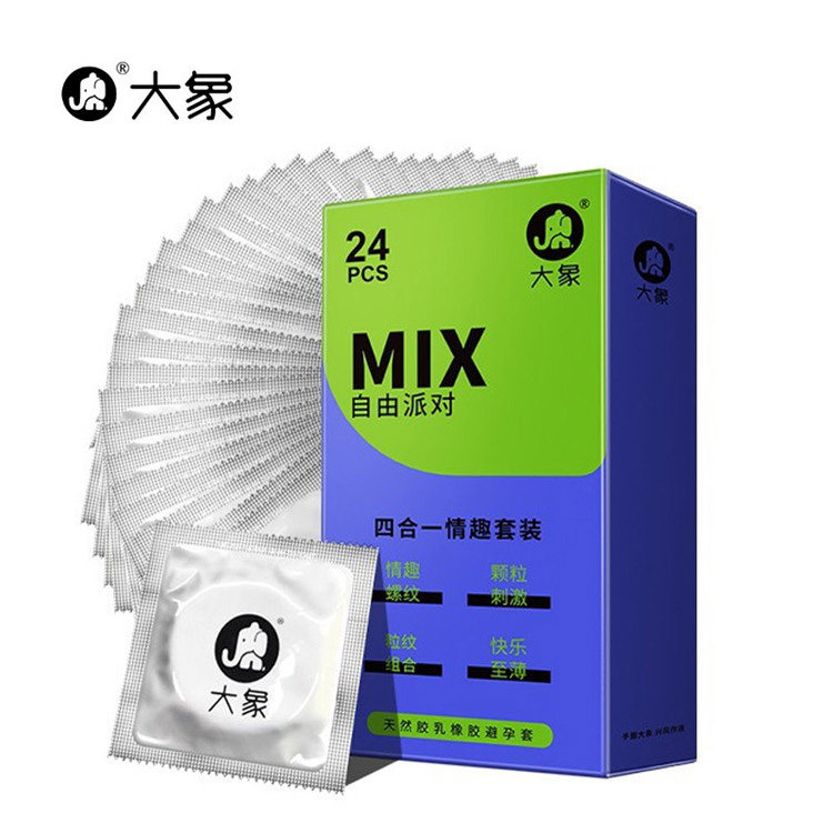 大象避孕套4合1男用超薄安全套情趣系列自由派对4合1成人计生用品