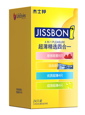 杰士邦四合一24只装避孕套安套男超薄精选粉红色原中号光面香草味