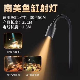 2025新款鱼缸灯led灯防水全光谱照明南美古法鱼缸水草可调焦射灯