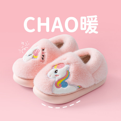 可爱女童棉拖鞋儿童冬季保暖室内