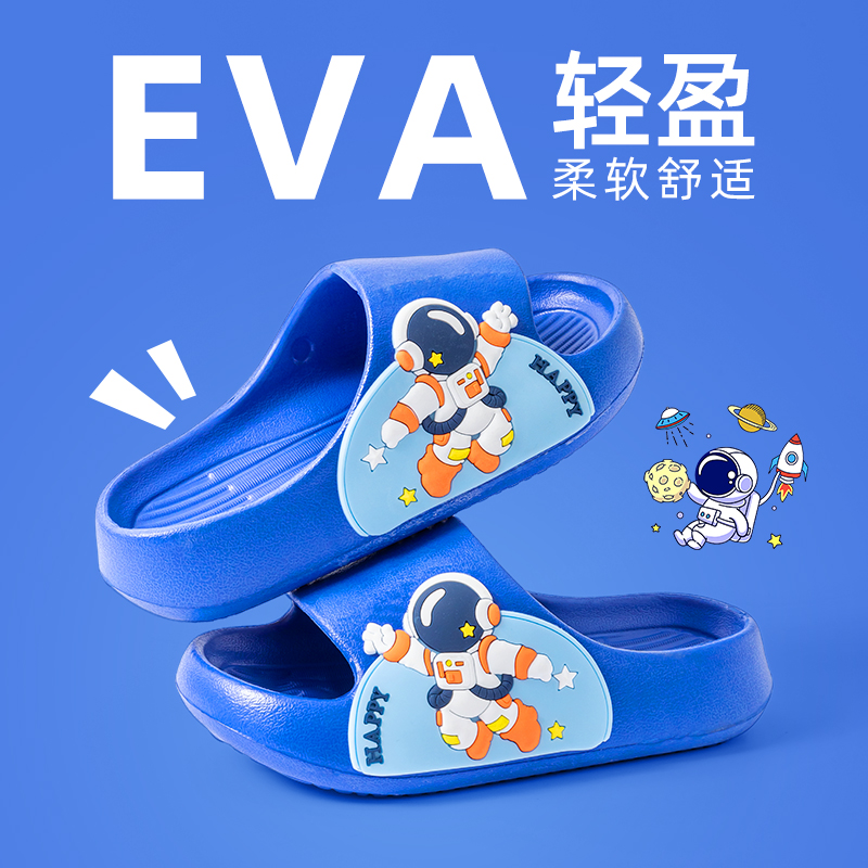 儿童拖鞋男童夏季2025新款室内家居小孩中大童洗澡防滑宝宝凉拖鞋