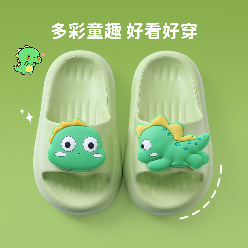 儿童拖鞋男童夏季2025新款室内防滑家居洗澡男孩宝宝卡通恐龙凉拖