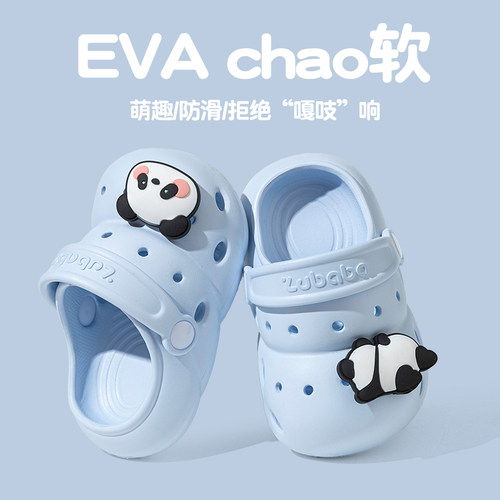 2026新款儿童防滑洗澡洞洞凉拖
