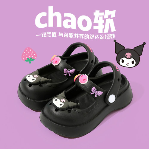 库洛米儿童拖鞋夏季洗澡防滑