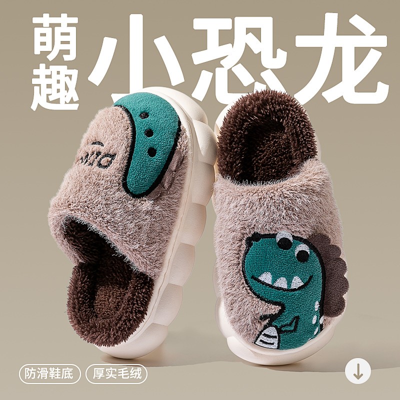 猪爸爸卡通儿童秋冬恐龙棉拖鞋
