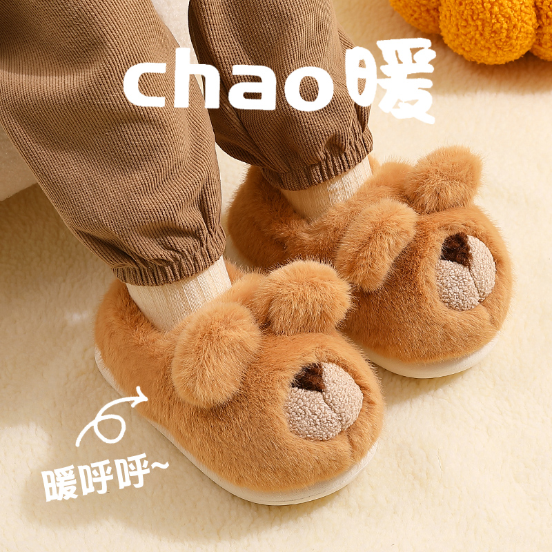 猪爸爸可爱儿童冬季防滑棉拖鞋
