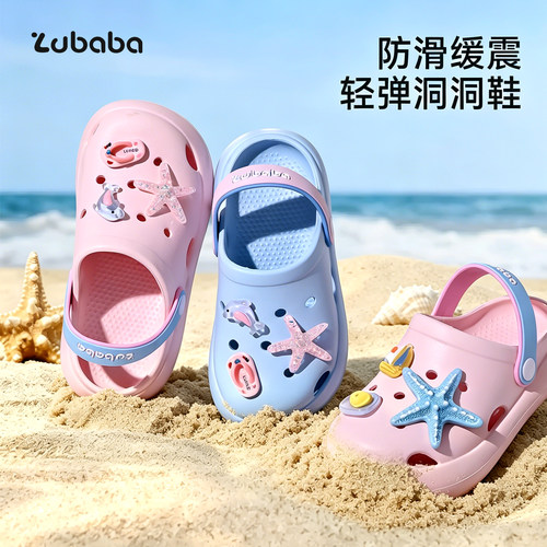 猪爸爸女童夏季防滑洞洞鞋