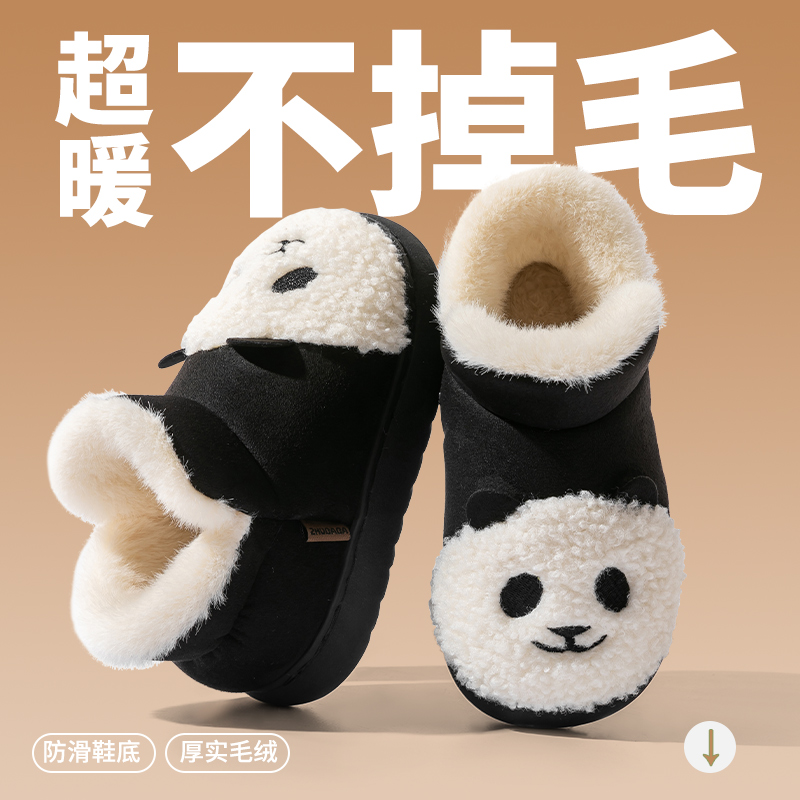 儿童棉拖鞋包跟男童秋冬季保暖居家室内防滑女孩2024新款宝宝棉鞋