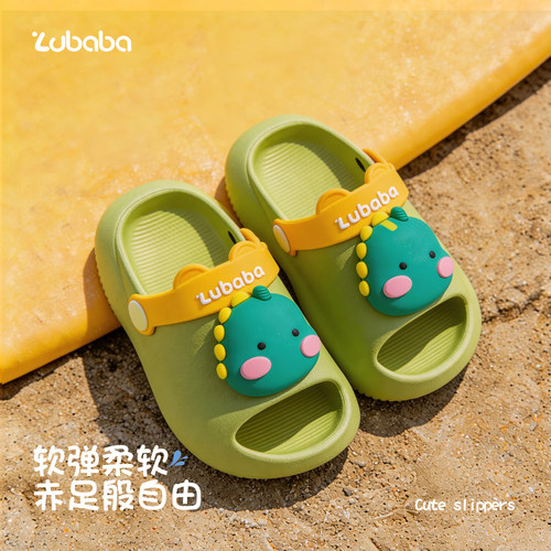 夏季儿童恐龙防滑浴室凉拖鞋