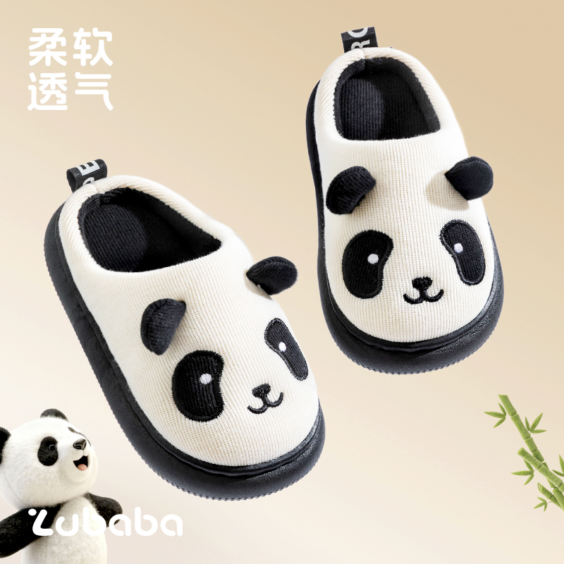 男童棉拖鞋可爱熊猫2025新款居家室内男女孩秋冬款保暖防滑儿童