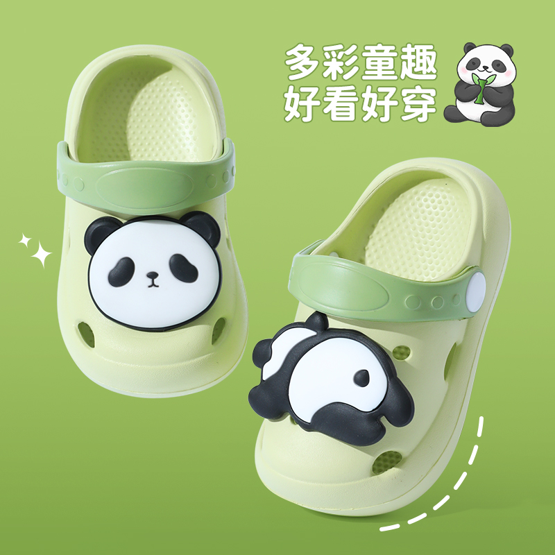 可爱萌趣熊猫儿童凉拖鞋