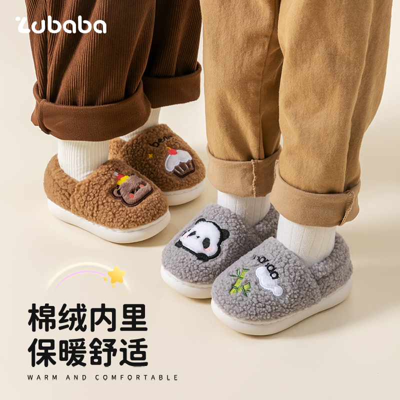 猪爸爸可爱儿童秋冬季熊猫棉拖鞋