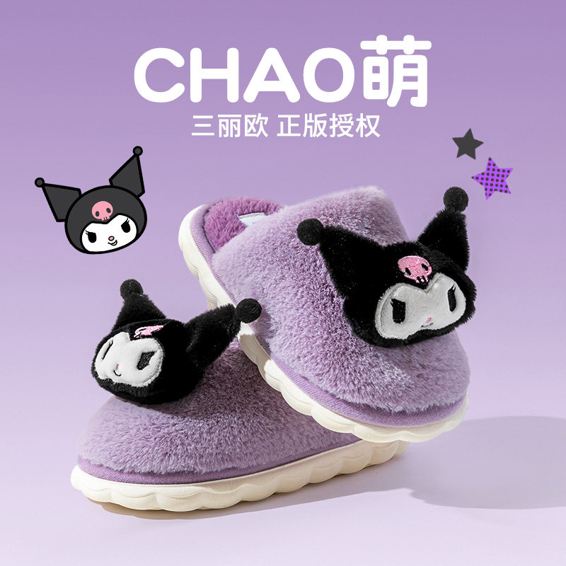 猪爸爸儿童棉拖鞋女童2025新款秋冬季女孩宝宝亲子三丽鸥棉拖鞋冬,居家布艺,居家棉拖/棉鞋,淘宝优惠券,粉丝福利购,淘宝优惠卷