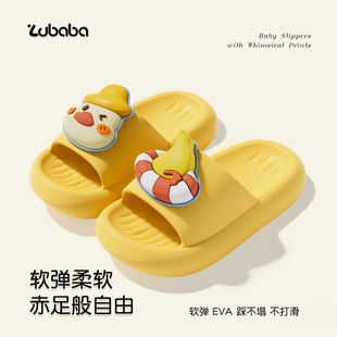 室内家居防滑浴室洗澡男孩eva宝宝凉拖鞋 小黄鸭儿童拖鞋 女童夏季