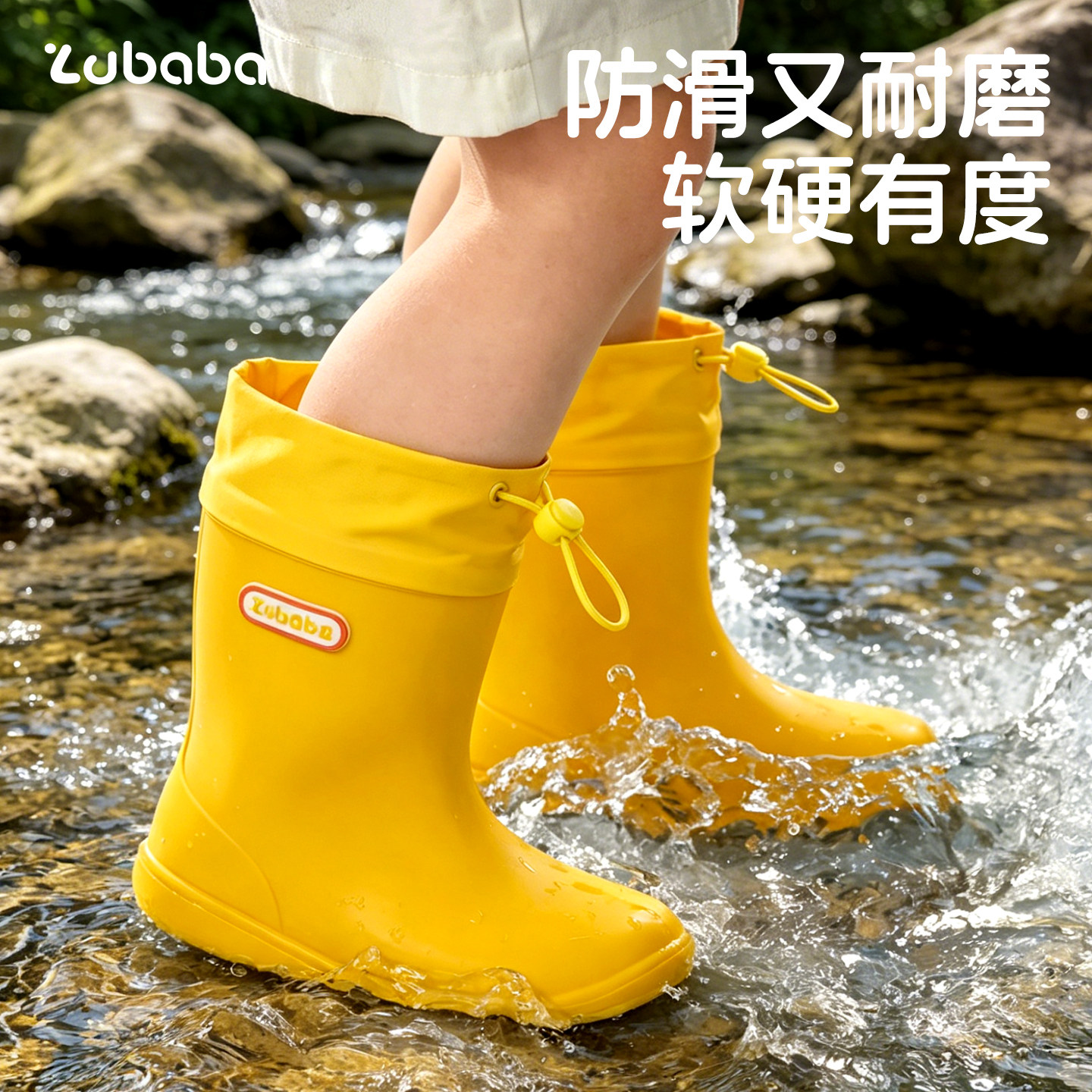 猪爸爸儿童夏季防水防滑雨靴图片