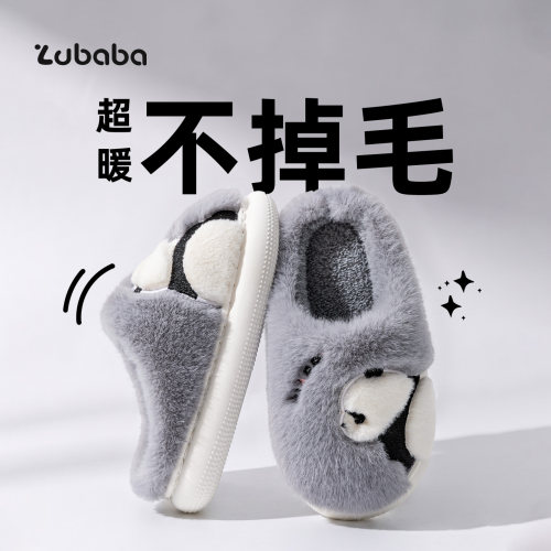 大熊猫儿童棉拖鞋居家静音防滑