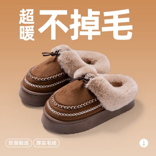 雪地靴女款皮毛一体加厚保暖防滑