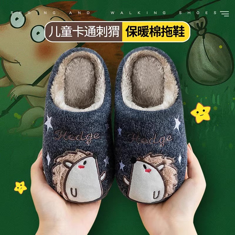 儿童棉拖鞋男童卡通保暖加绒