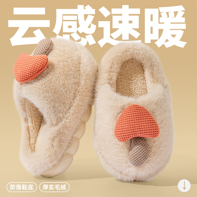 保暖毛绒聚热保暖轻盈跟脚防滑鞋底舒适耐磨