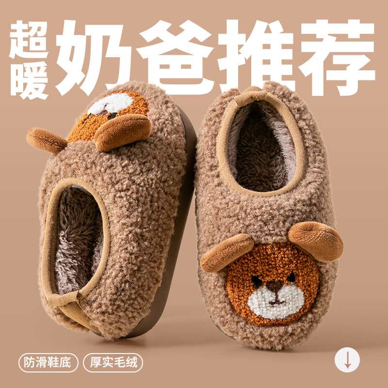 宝宝棉拖鞋包跟2025新款防滑室内家居婴幼儿秋冬儿童男童小熊棉鞋