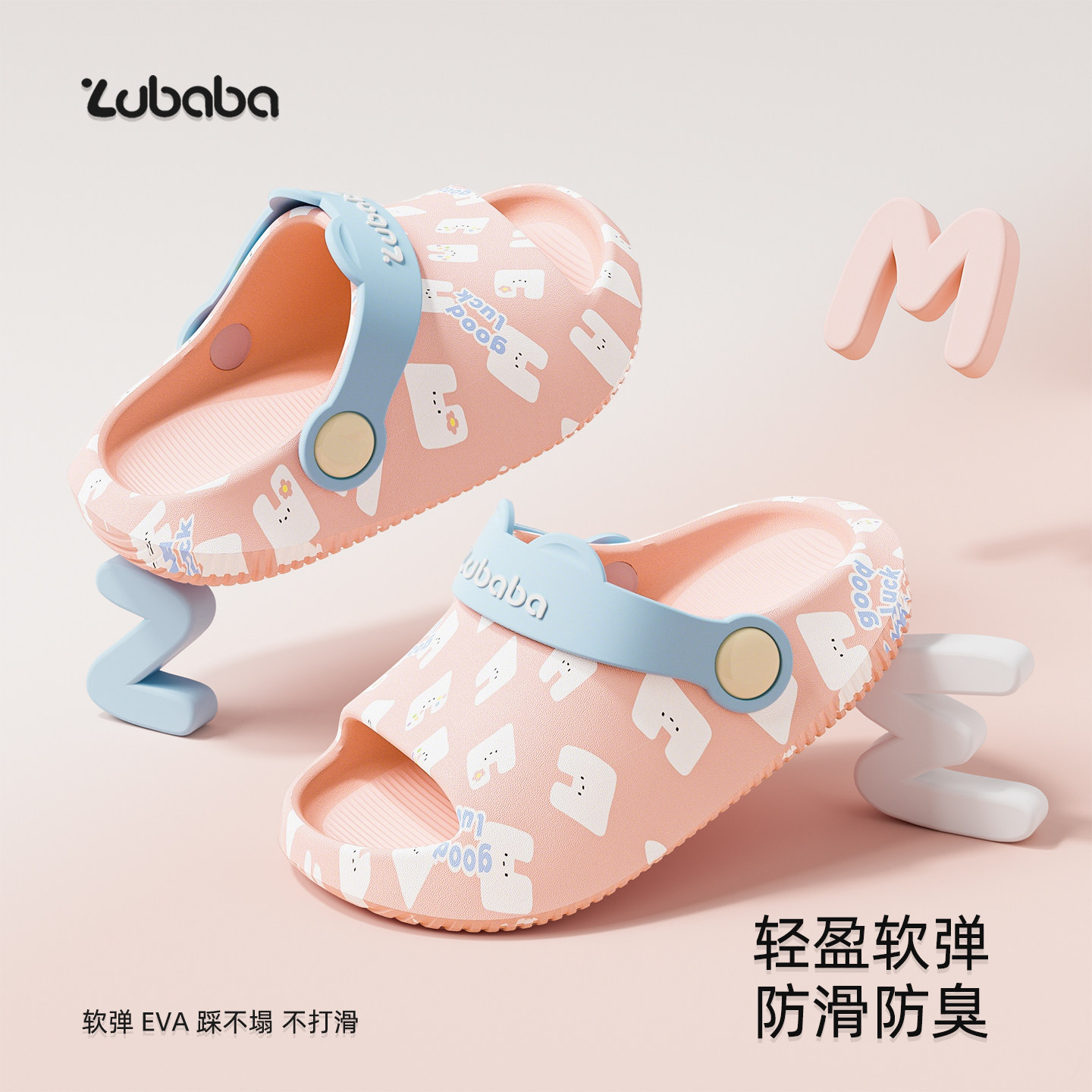 儿童拖鞋女童夏室内家居卡通婴幼儿小男孩沙滩外穿防滑宝宝洞洞鞋