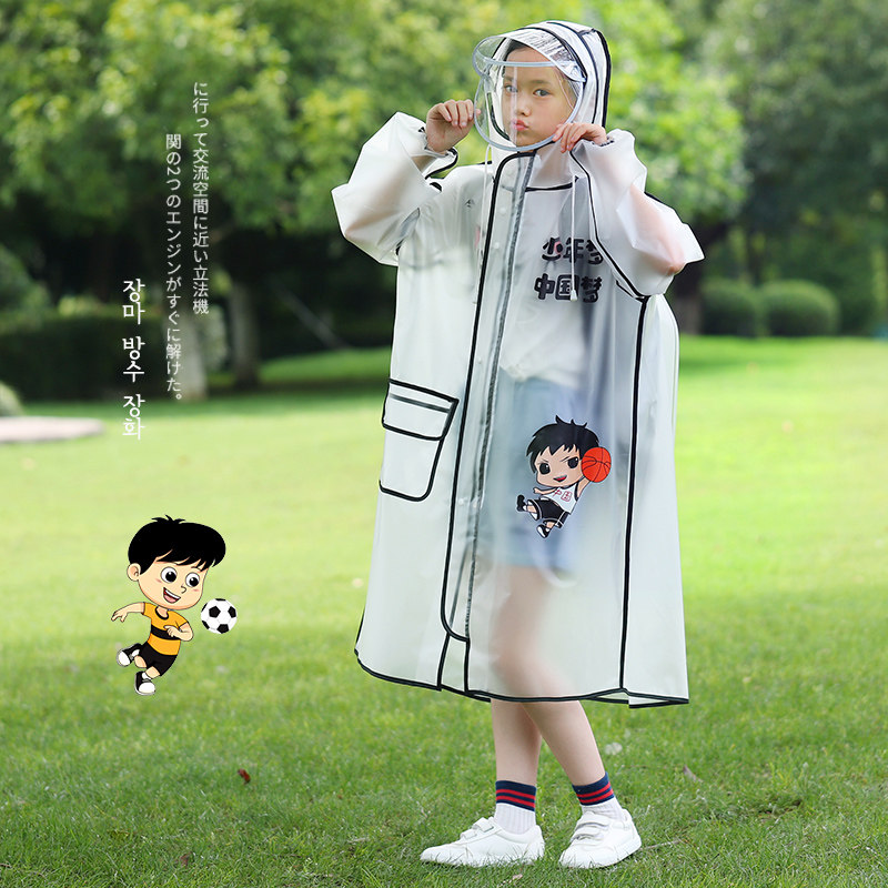 儿童雨衣女童小学生带书包位全身防水男童新款幼儿园宝宝雨披,居家日用,雨披/雨衣,淘宝优惠券,粉丝福利购,淘宝优惠卷