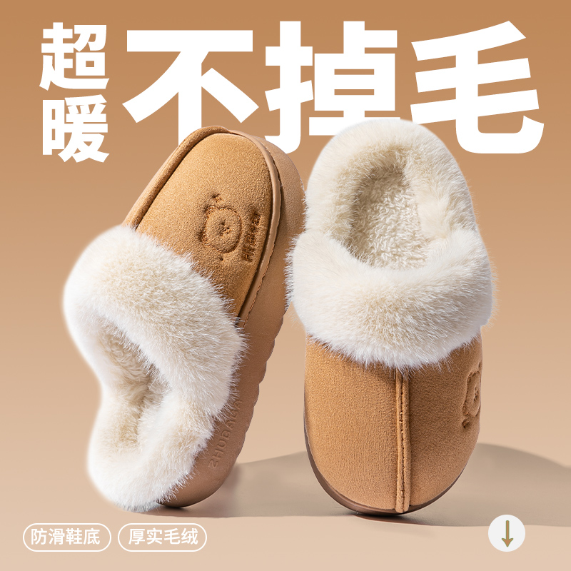 女童棉拖鞋秋冬季2024新款