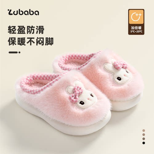 秋冬儿童棉拖鞋卡通可爱毛绒保暖