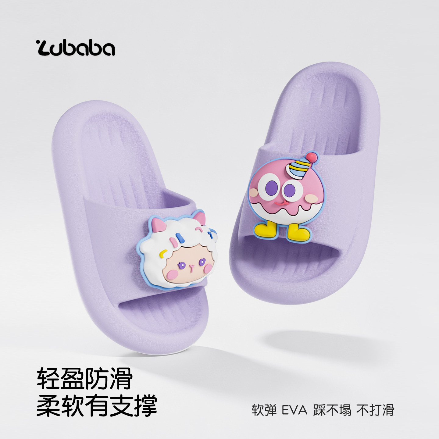 猪爸爸儿童拖鞋女童夏季2026新款浴室防滑洗澡凉拖鞋亲子宝宝拖鞋