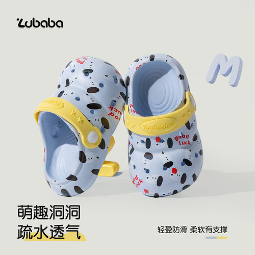 猪爸爸儿童夏季包头防滑洞洞鞋