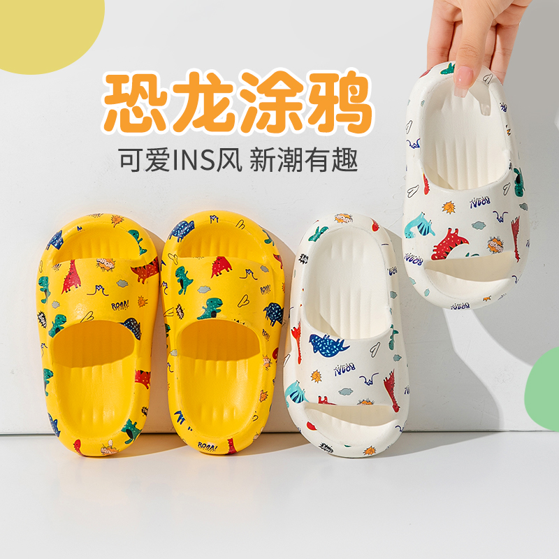 卡通儿童夏季防滑拖鞋