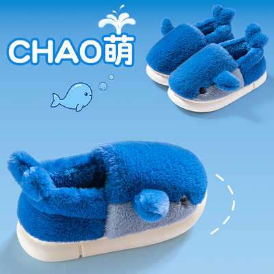 猪爸爸鲸鱼包跟加绒加厚儿童棉拖