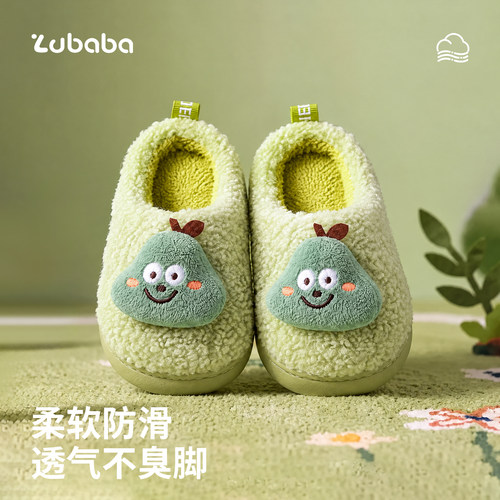 猪爸爸2025新款小童棉拖鞋