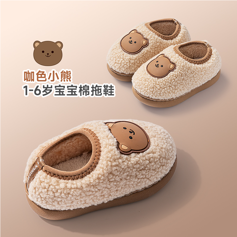 猪爸爸2025新款卡通熊宝宝棉鞋