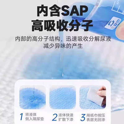 宠物狗狗尿垫加厚除臭吸