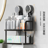 吸盘置物架浴室化妆室置物篮洗手洗漱台免打孔墙上壁挂厕所收纳层