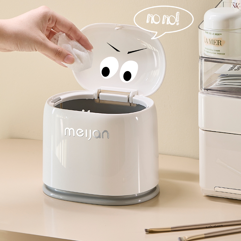 桌面垃圾桶按压式椭圆形1.5升