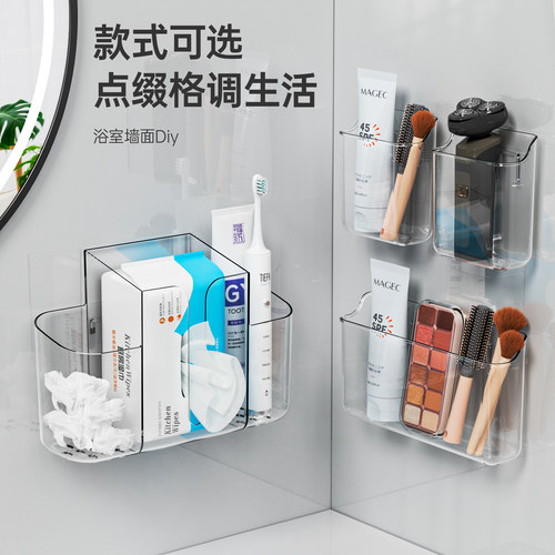 洗脸巾收纳盒免打孔多功能置物架