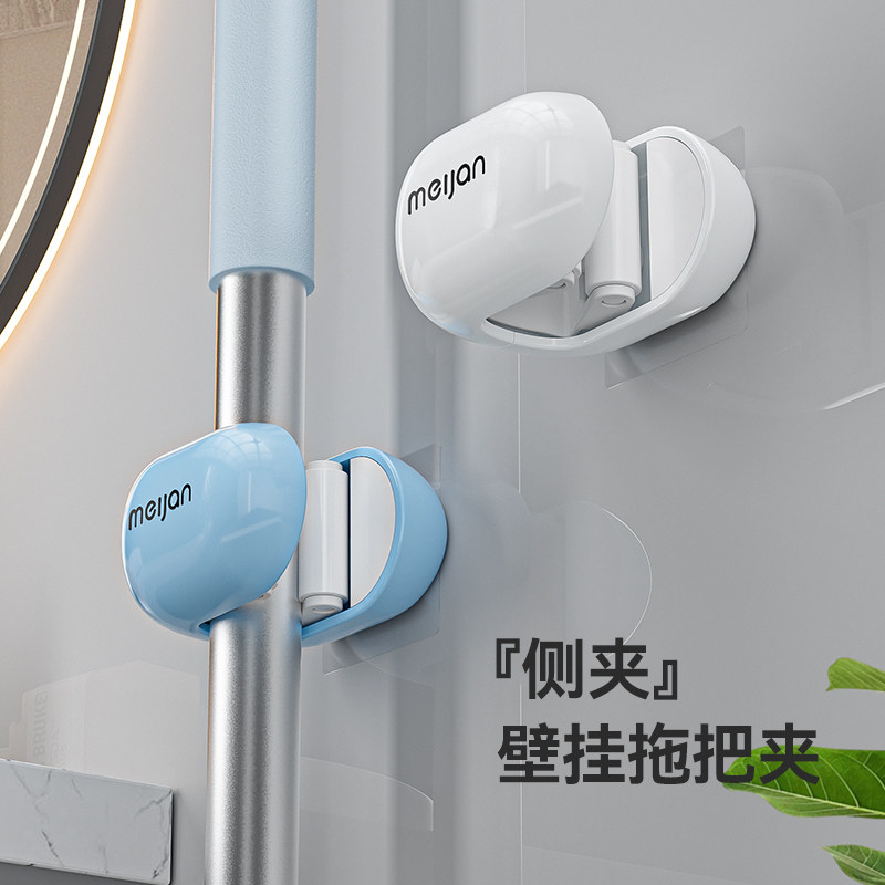 拖把挂钩挂架免打孔壁挂卫生间拖布收纳架粘胶强力固定卡扣扫把夹,收纳整理,挂钩/粘钩,淘宝优惠券,粉丝福利购,淘宝优惠卷