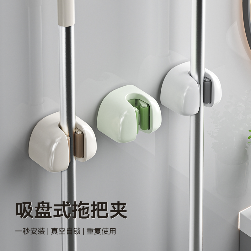 吸盘拖把架免打孔壁挂